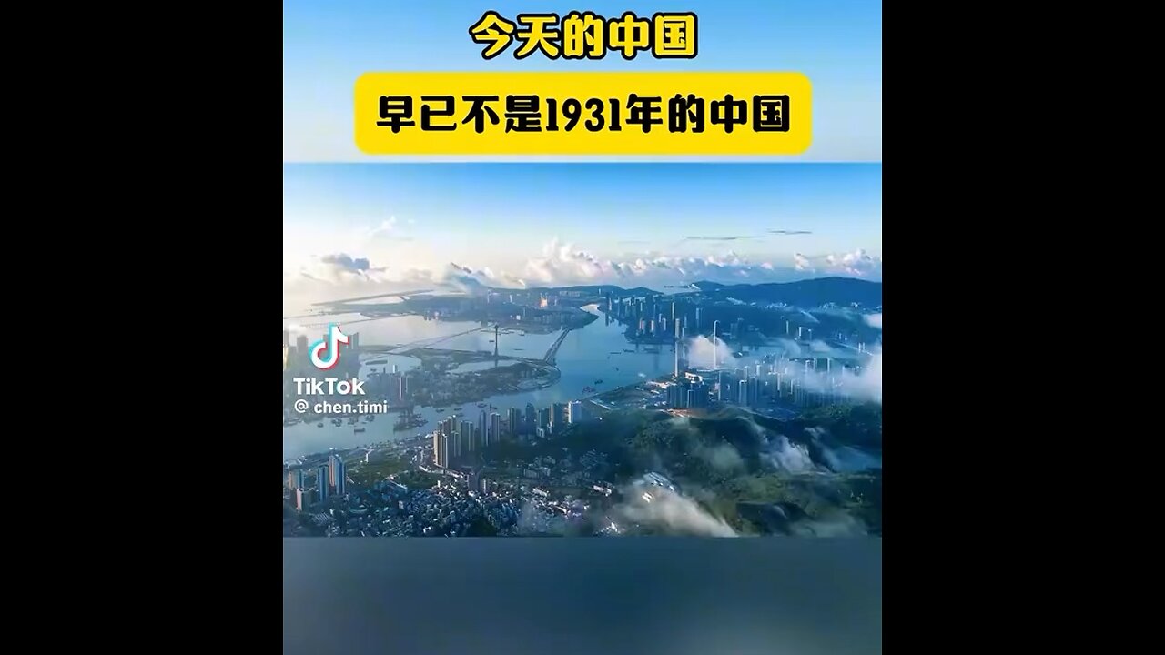 Today’s China is not the China of 1931