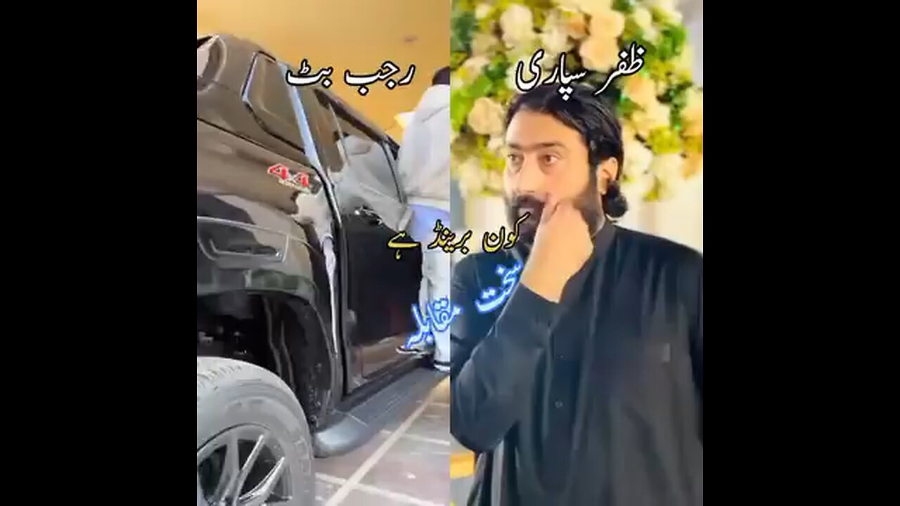 who is big brand