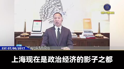 爆料革命的火焰已在全国燃起，不愿做奴隶的人们都会起来反抗夺回自己的权利！ 打仗一定是从四川开始，东北、山东、河南、广东、全国都会和四川重庆呼应，一起行动把共产党灭了！