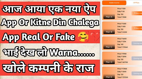 Minute maid app kab tak chalega || today payment verified|| invest kre ya nhi