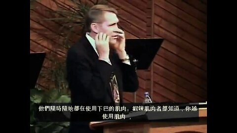 Dr Hovind Sem5 — "進化論的危險" – ZHct 中文