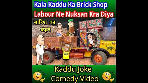 kala kaddu ka Brick shop