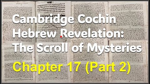 Cochin Hebrew Revelation: The Scroll of Mysteries Chapter 17 (Part 2)