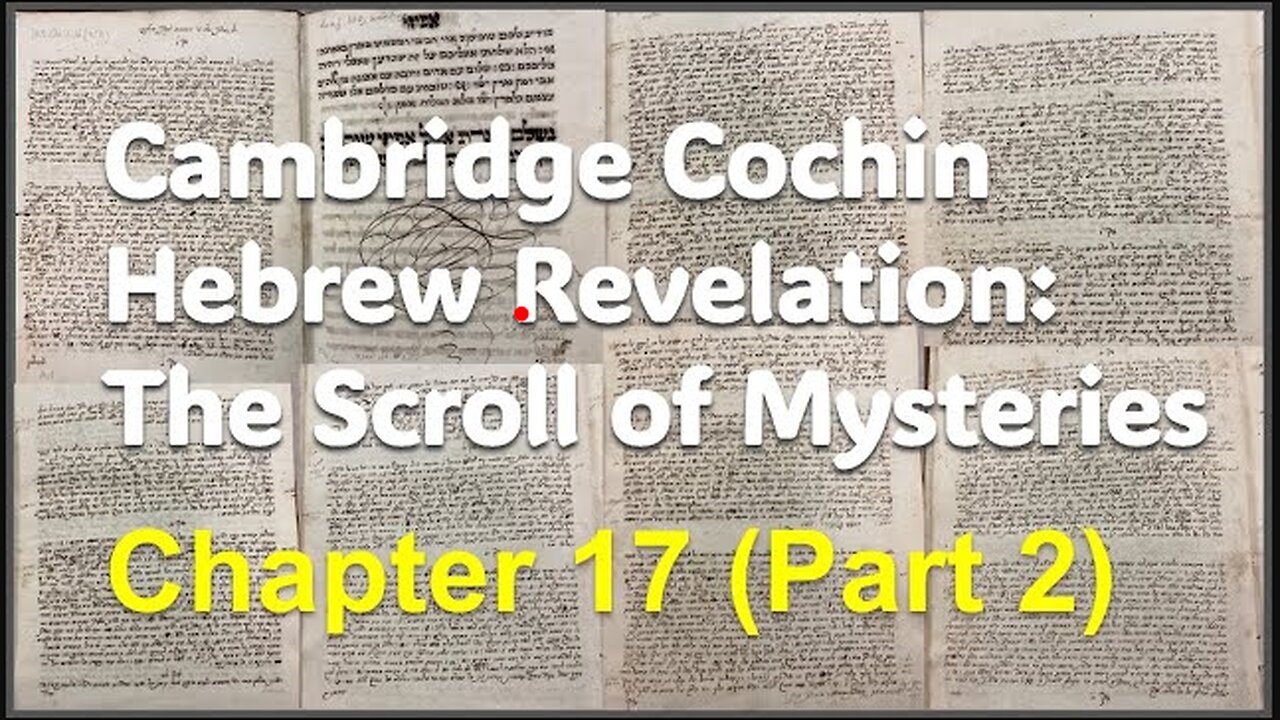 Cochin Hebrew Revelation: The Scroll of Mysteries Chapter 17 (Part 2)
