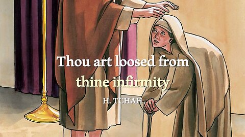 Thou art loosed from thine infirmity (Luke 13:10-17) 네가 네 병약함에서 풀려났느니라