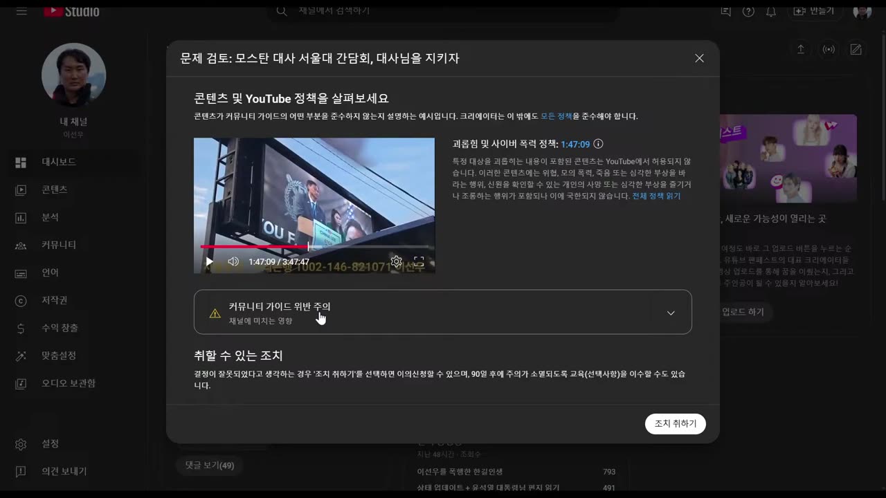 경찰 조사 업데이트 및 여러가지 얘기