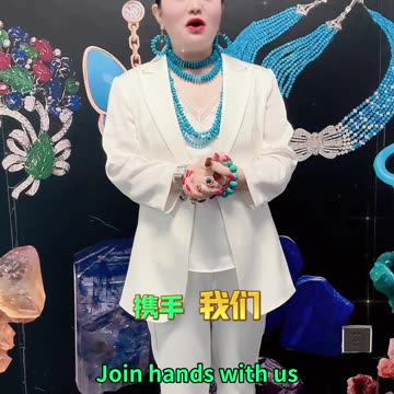 20250913-9 Break the Rules, Set New Jewelry Trends