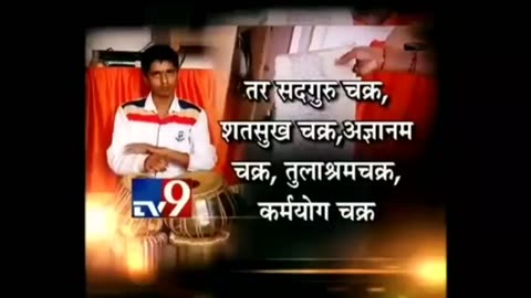nashik charudatta thorat tv9 marathi video by chandan pujadhikari