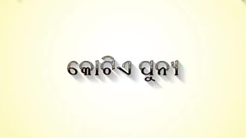 Jay jagannath 🙏😊