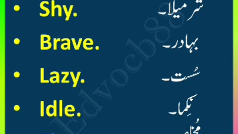 Basic English – روزمرہ کی آسان انگریزی