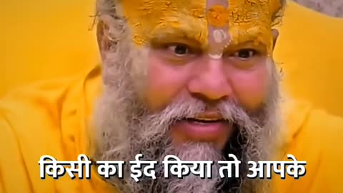 Shri Premanand Ji Maharaj: The Path of Eternal Bhakti
