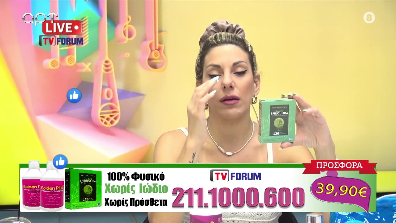 ΕΛΑ ΝΑ ΤΑ ΠΟΥΜΕ 24/07/25