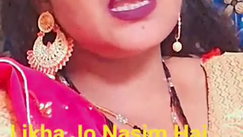 Likha Jo Nasim Mein Mujhe manjur Hai