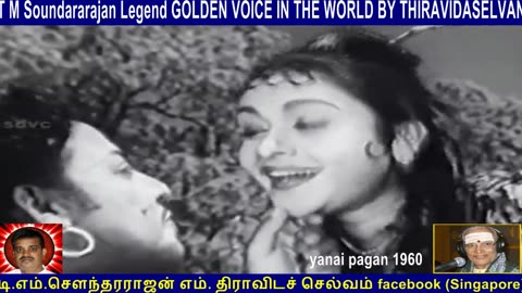 Old Is Gold (evergreen) T M Soundararajan Legend Vol 182 Yanai Pagan