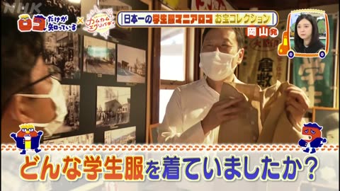 ロコだけが知っている （6）「カムカムエヴリバディSP」