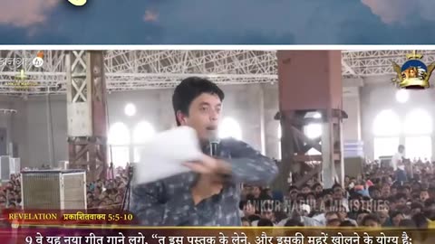 तुम राज्य करोगे || Shorts || Apostle Ankur Yoseph Narula || Anugrah TV