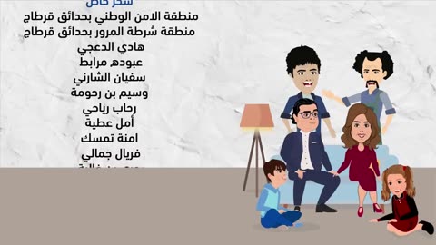 سلسلة عيشة فل الحلقة - 01 - Série 3icha Foul Ep - 01