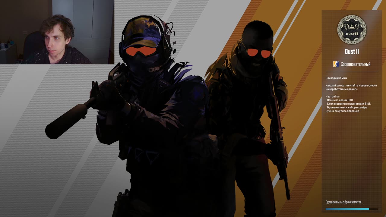 Развалили кабину врагам, не оставили шансов на камбек в кс 2