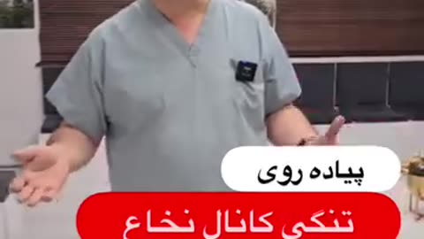 پیاده روی دیسک کمر