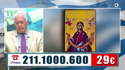 ΜΙΛΤΙΑΔΗΣ ΒΙΤΑΛΗΣ 26/08/25