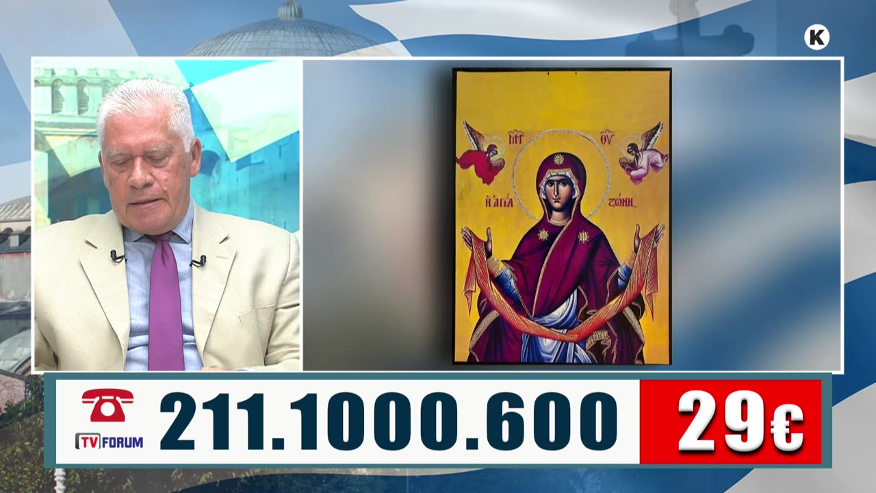 ΜΙΛΤΙΑΔΗΣ ΒΙΤΑΛΗΣ 26/08/25