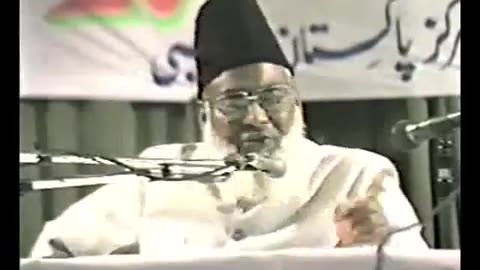 (7/16) Tawasi Bis Sabar (Abu Dhabi) Dr. Israr Ahmed