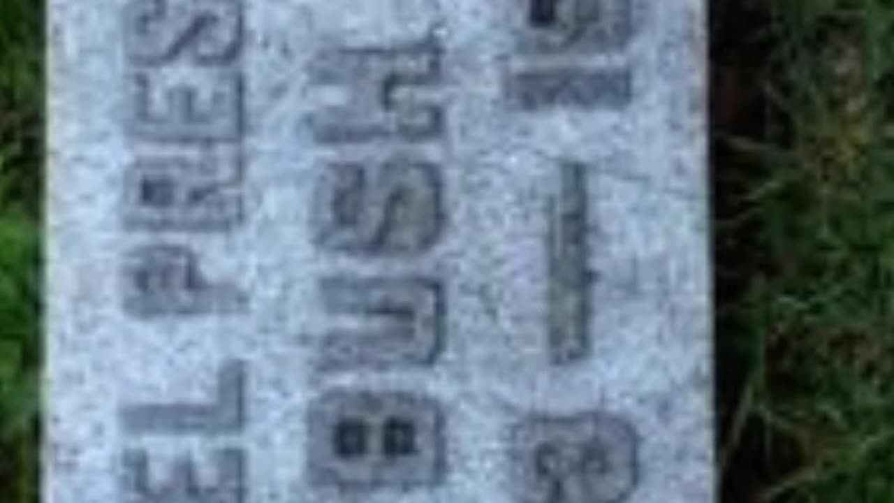 FAMOUS GRAVES - VOL. 636: SAMUEL PRESCOTT BUSH