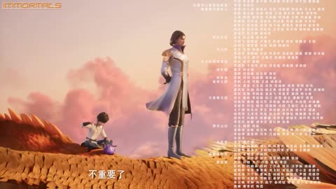 Throne of Seal -Episodul 175