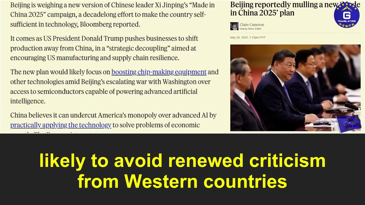 The CCP is planning an upgraded version of the "Made in China 2025" strategy