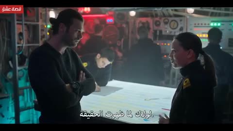 Serie trk episode 7 final