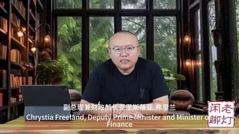 #特鲁多被赶下台