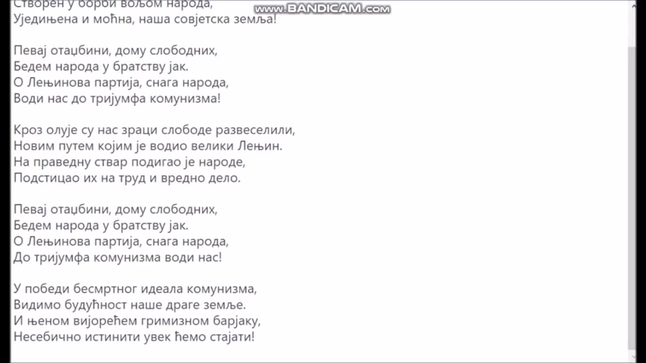 Soviet Union Anthem in Serbian