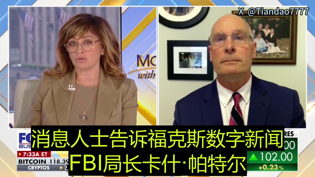 2025.07.31 Chairman Moolenaar