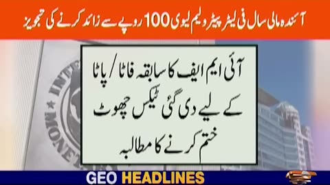 Petrol price remains unchanged for next fortnight Breaking News