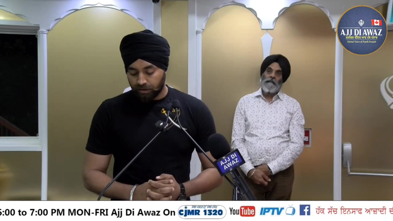 ਮਹਾਨ ਕਵੀ ਦਰਬਾਰ, ਸ਼੍ਰੀ ਗੁਰੂ ਗ੍ਰੰਥ ਸਾਹਿਬ ਜੀ ਦੇ ਪਹਿਲੇ ਪ੍ਰਕਾਸ਼ ਪੁਰਬ ਨੂੰ ਸਮਰਪਿਤ _ Ajj Di Awaz_9