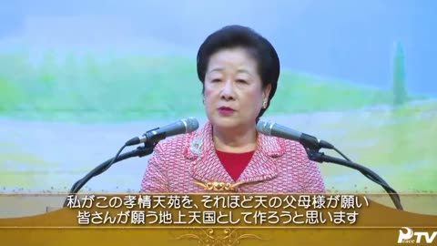 天の栄光人類の祝福 2020