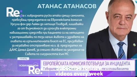 #Новини #NEWS #LIVEhighlights #TikTokLIVE #LIVE #BulgariaNews