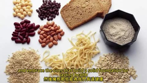 膳食纖維 健康老化