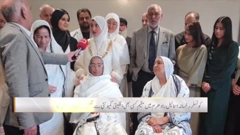 Inauguration ceremony of Rotherham's new mayor, Rukhsana Ismail: