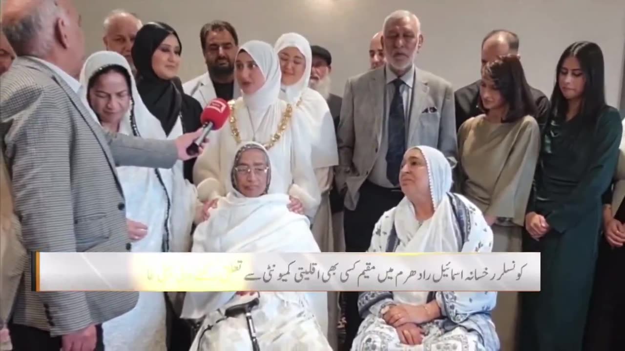 Inauguration ceremony of Rotherham's new mayor, Rukhsana Ismail: