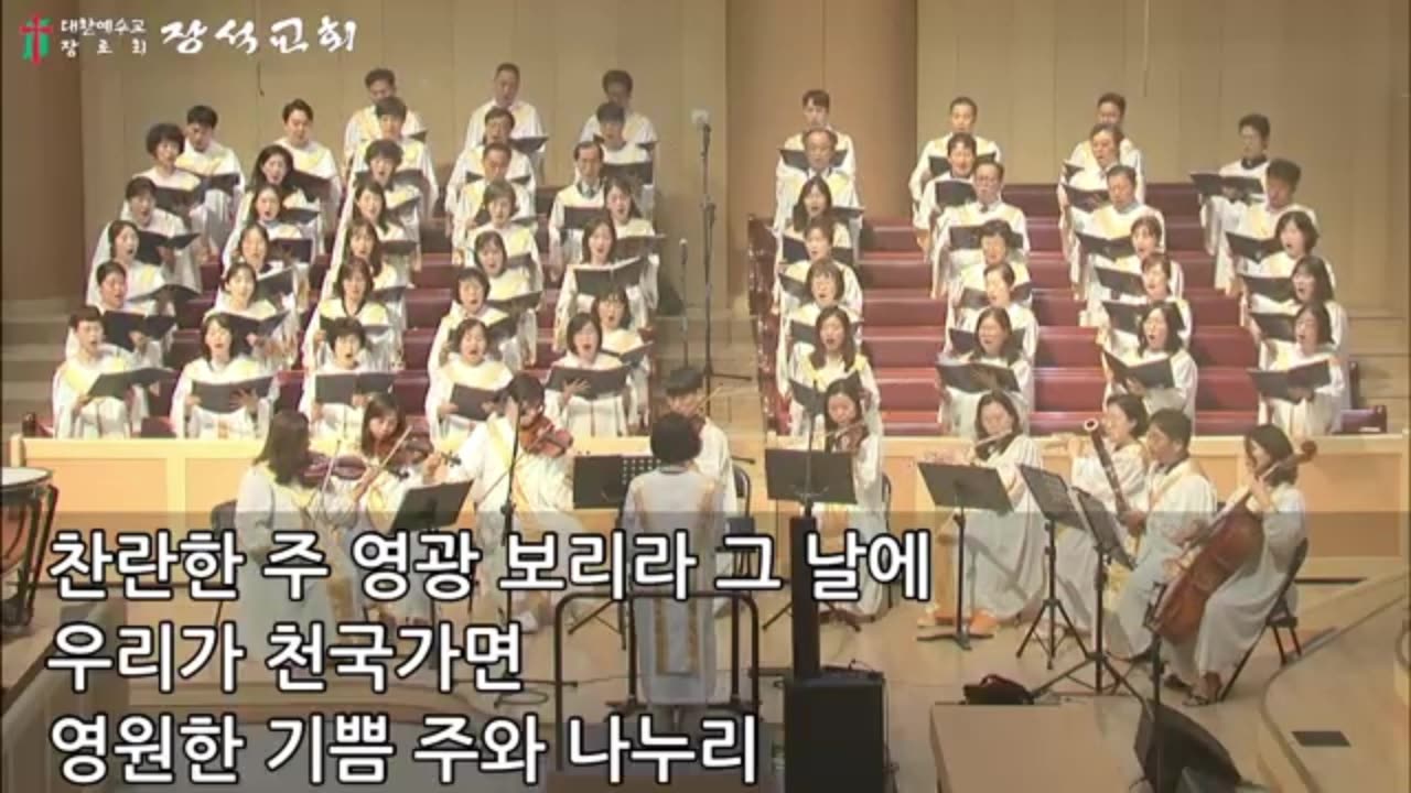 그날에 / One Day ( Matt Redman 곡, H.Sorenson 편, 조성원 재편곡 )