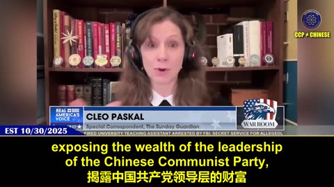 Narratives have become weapons, and truth is buried by power 🔥 Expose CCP leaders’ wealth…