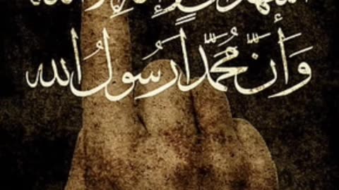 آيات من القرآن الكريم #6