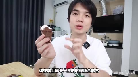 “No Wonder It’s Ice Cream from the Fighting Nation…”