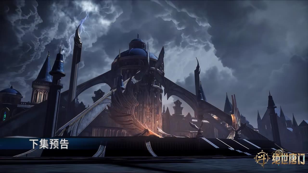 Soul Land 2 Episode 117 Preview