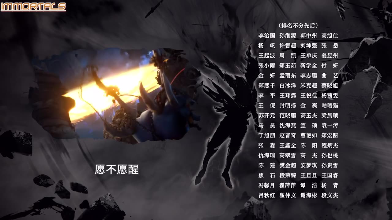 Yong Sheng S 3 Episodul 4