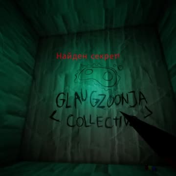 I found the secret) I erased the writing on the wall, they gave me.. #gaming #horror #secret #funny