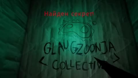 I found the secret) I erased the writing on the wall, they gave me.. #gaming #horror #secret #funny