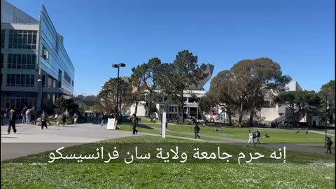 Robert Gorter lecturing at San Francisco State university 1-2 x a year since 1984 arabic