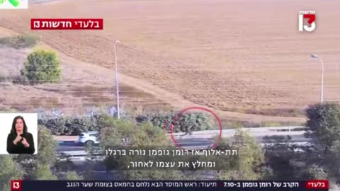 Next Leader of Mossad Was Seriously Wounded Fighting Off Hamas Millitants on Oct 7 2023